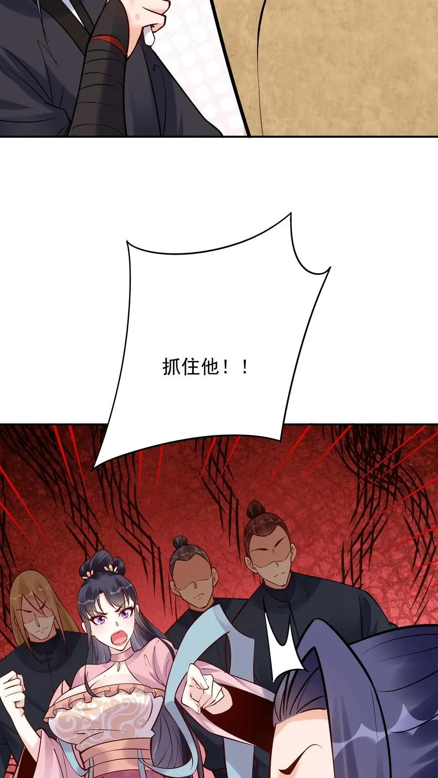 第191话 不爱吃鸡31
