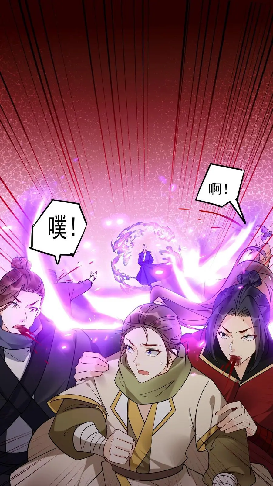 第189话 龙象大帝1