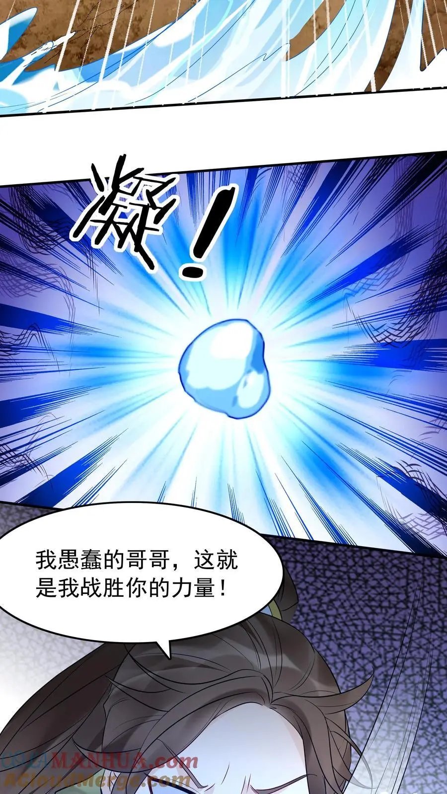 第177话 百万大军20