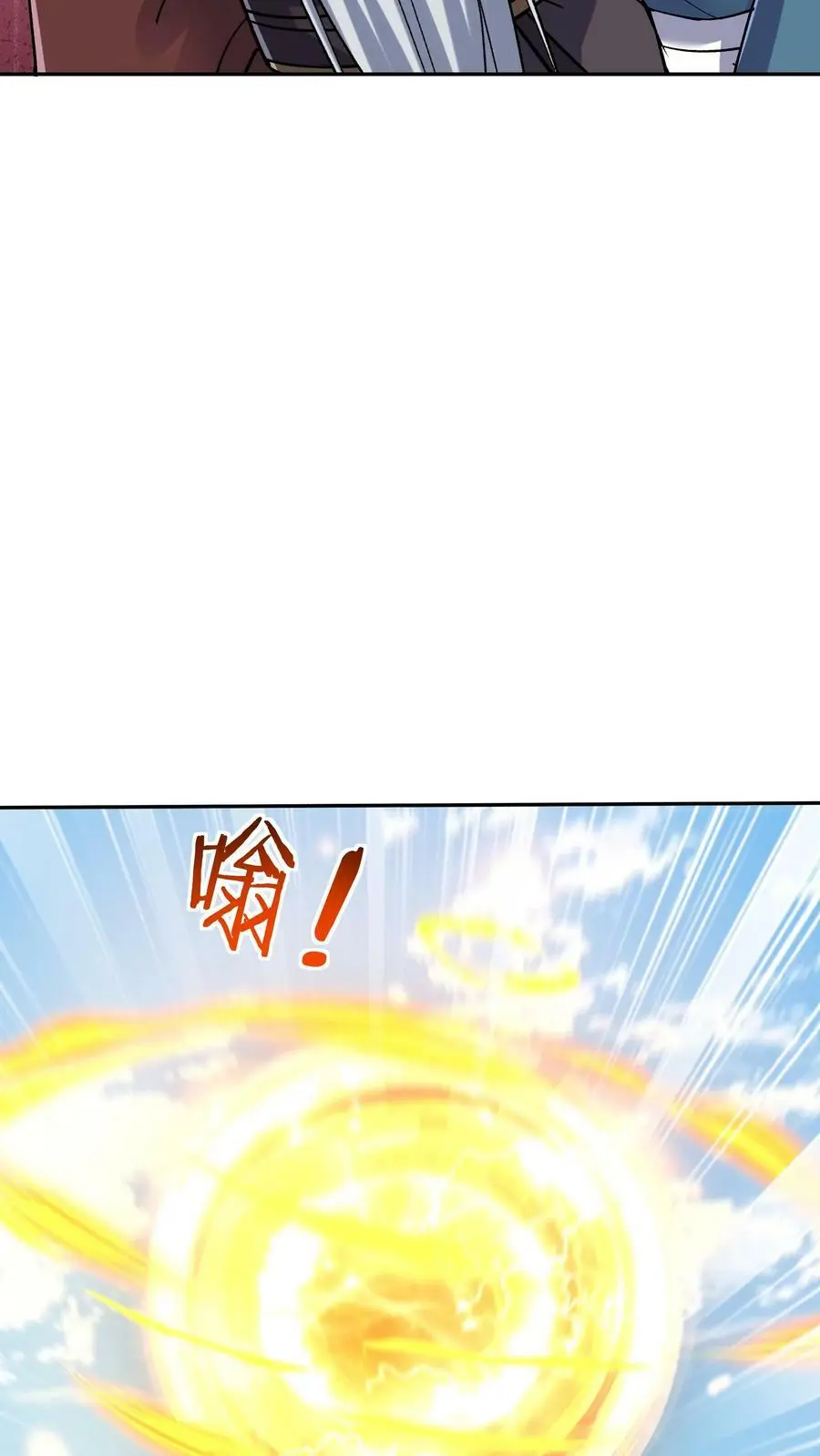 第50话 月神宫13