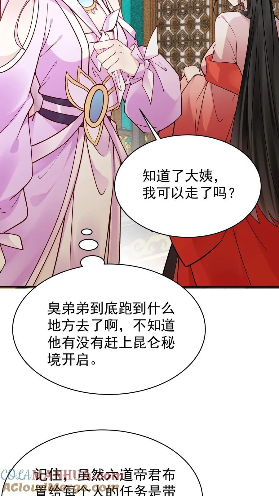 第129话 整装待发24