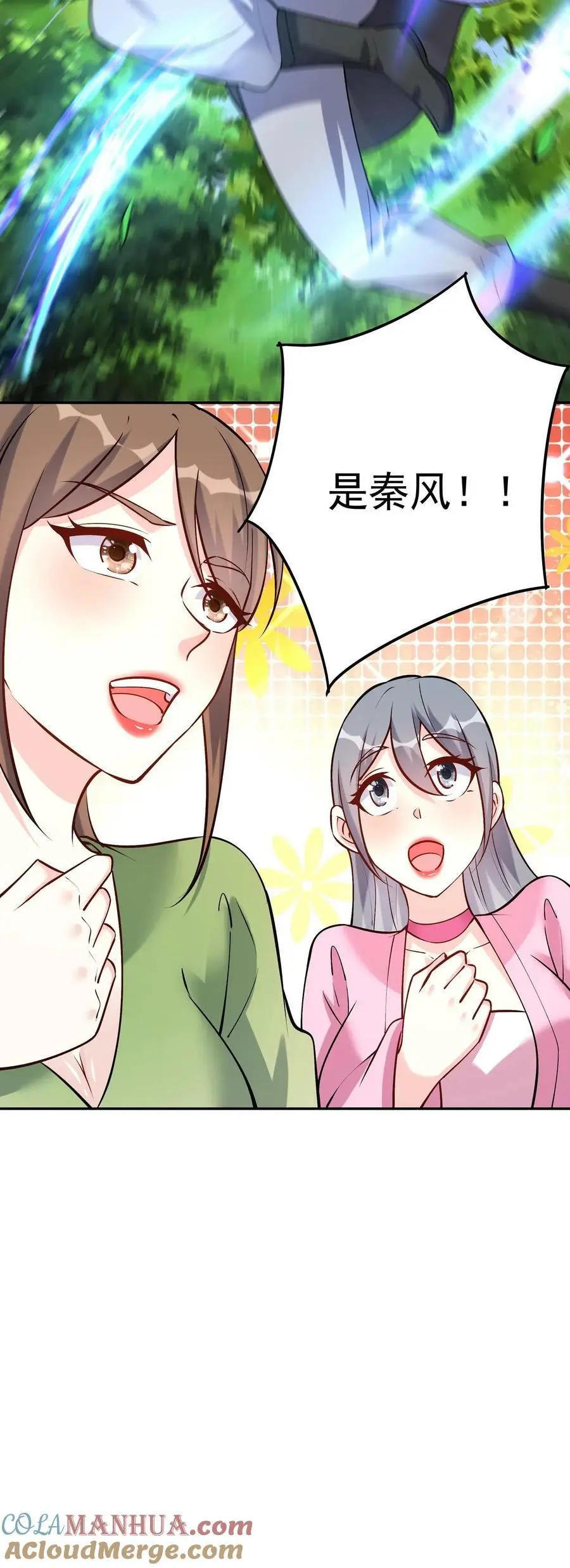 第68话 英雄救美22
