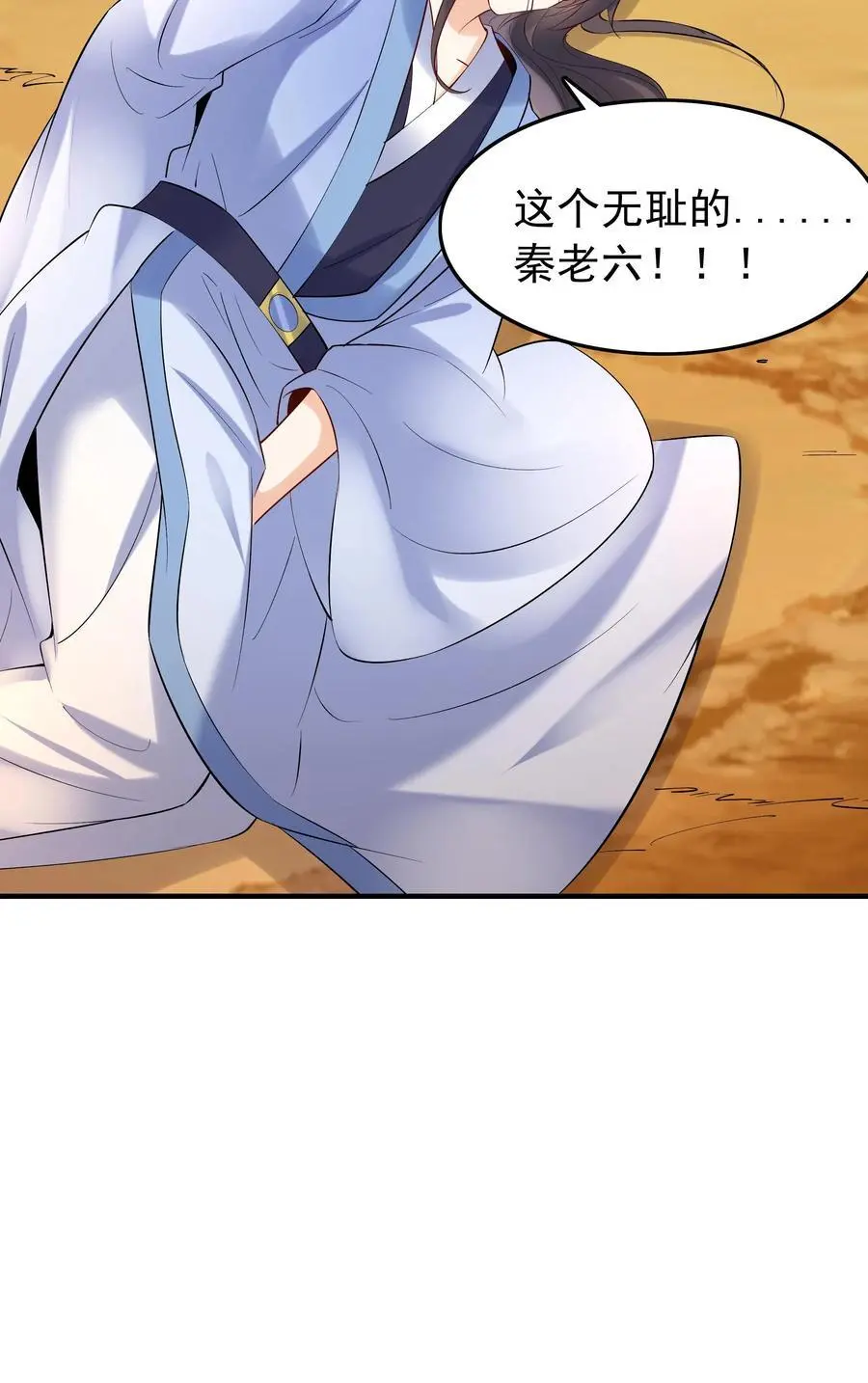 第131话 护菊大作战27