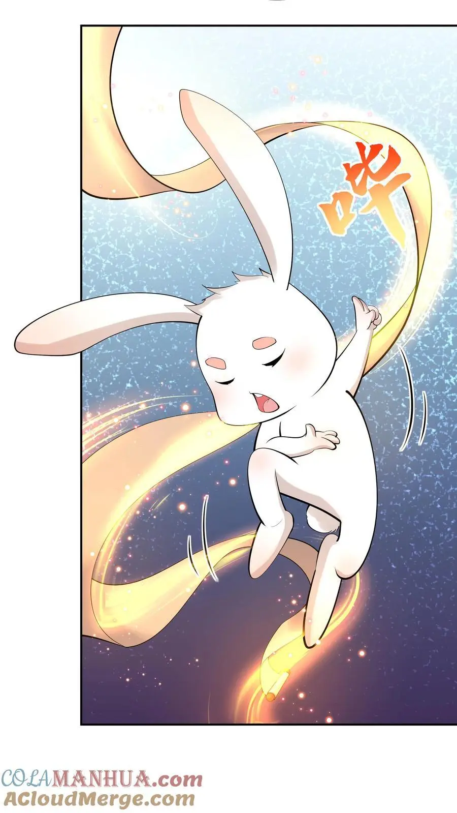 第167话 出尔反尔6