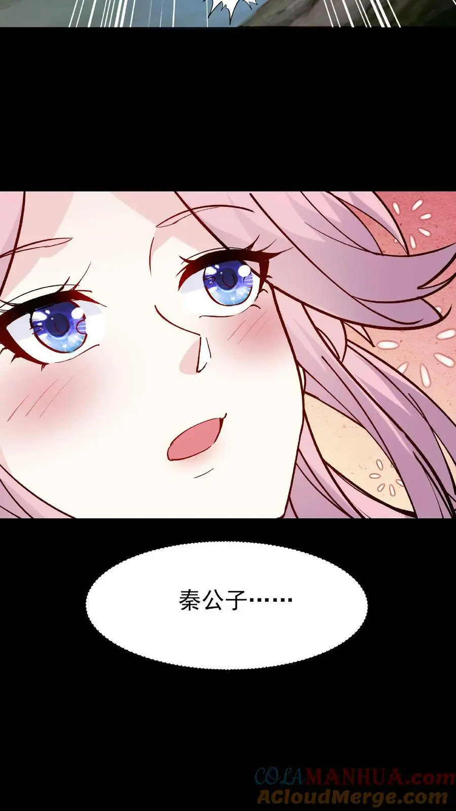 第30话 英雄救美12