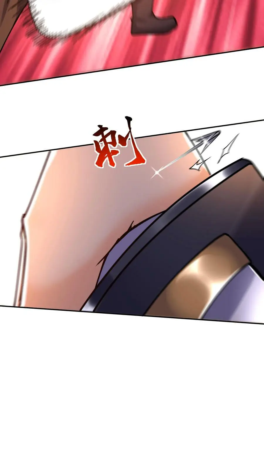 第56话 下药23