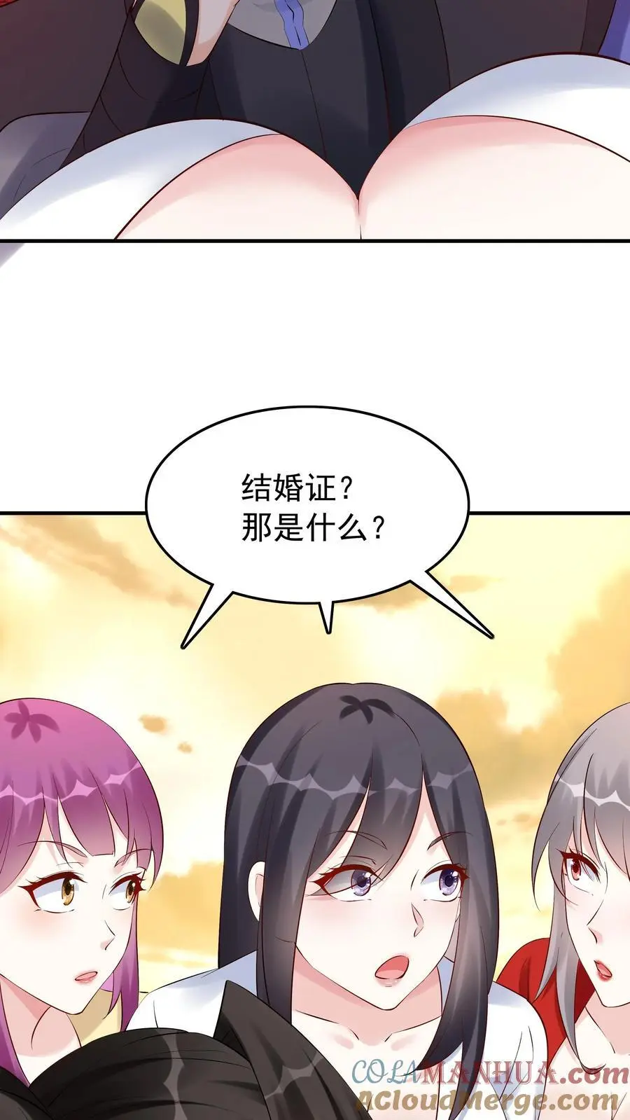 第140话 三只阿飘4