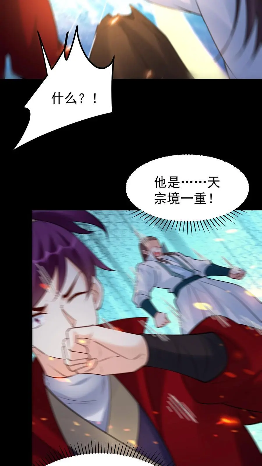 第232话 真话假话3