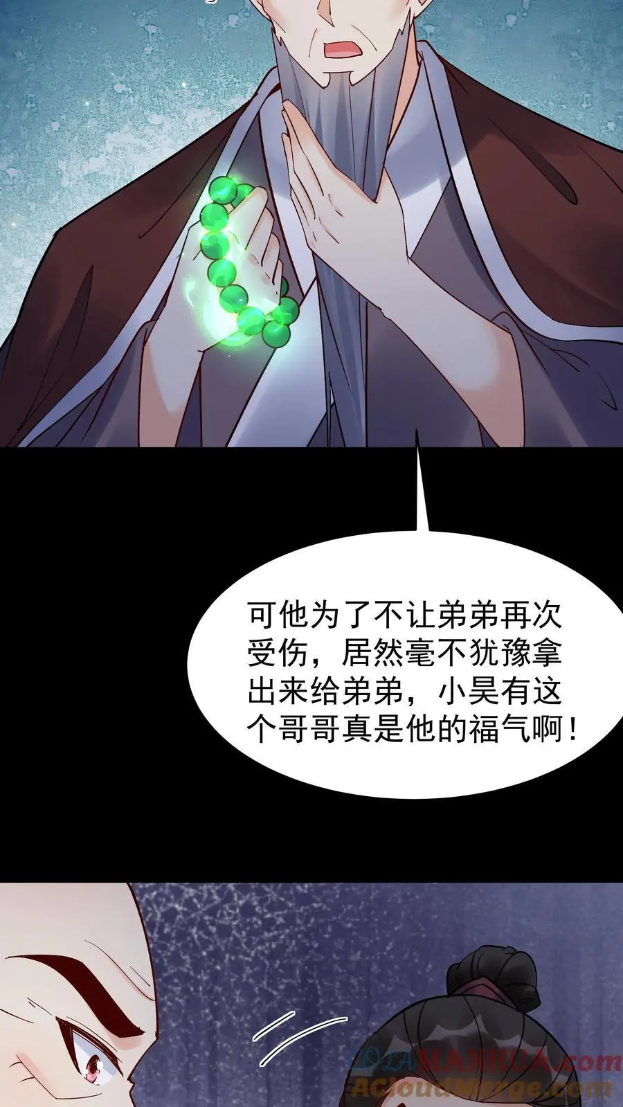 第240话 再见面8