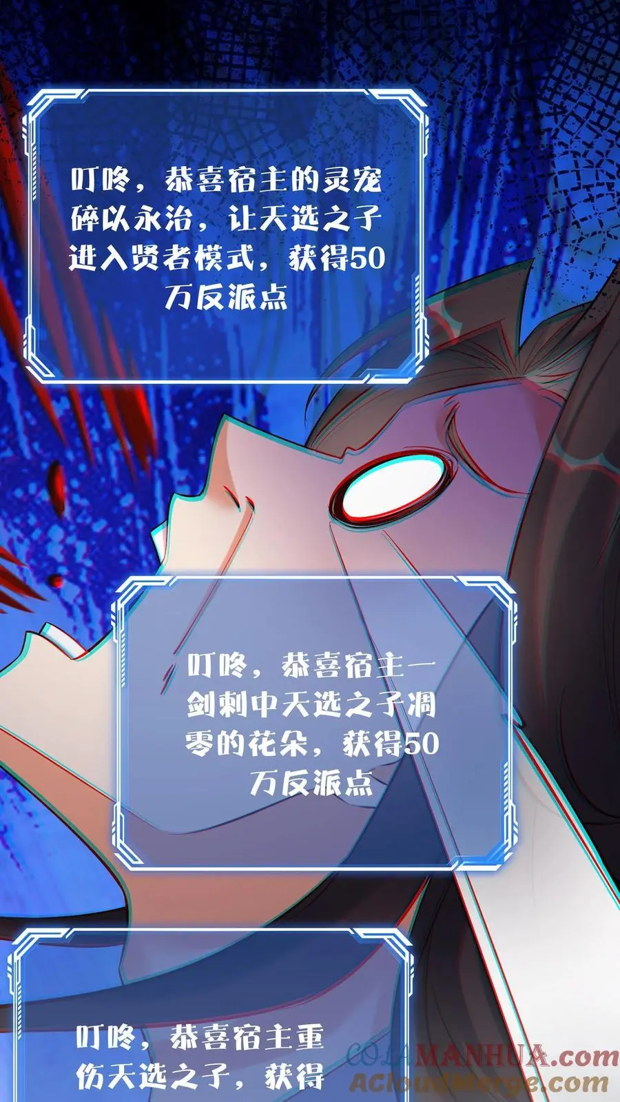 第131话 护菊大作战24