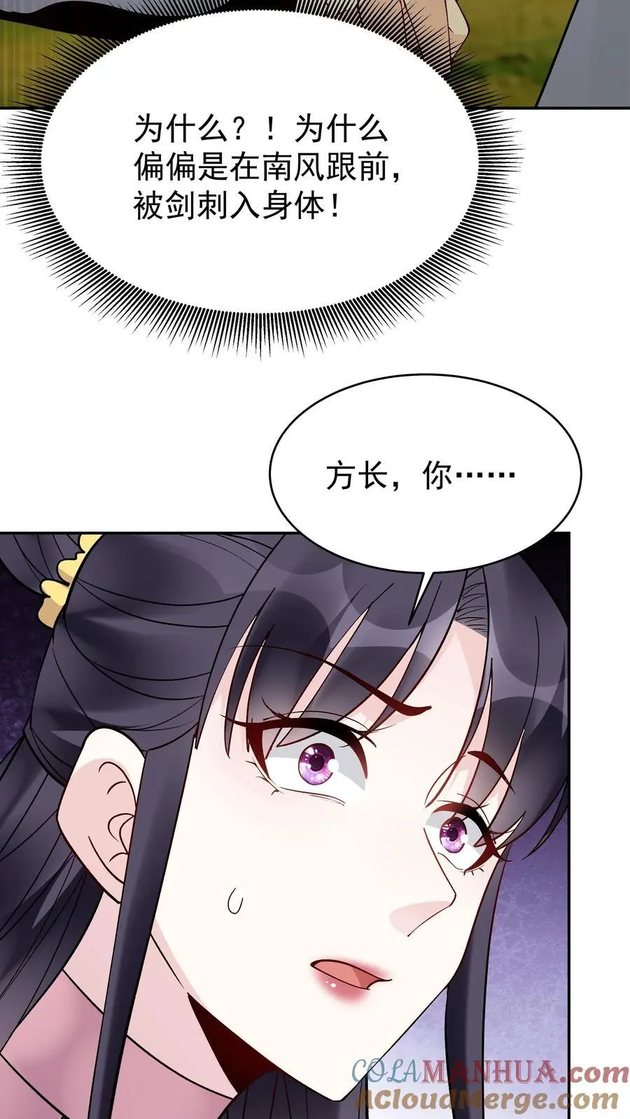 第153话 巧舌如簧（二）22