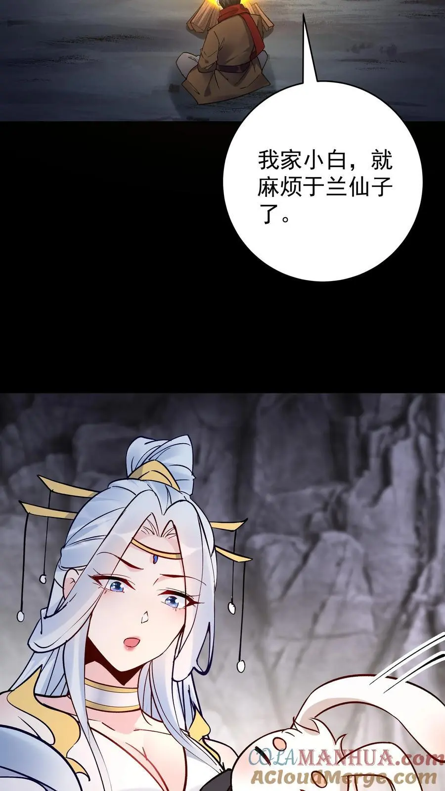 第85话 佛陀魔音2