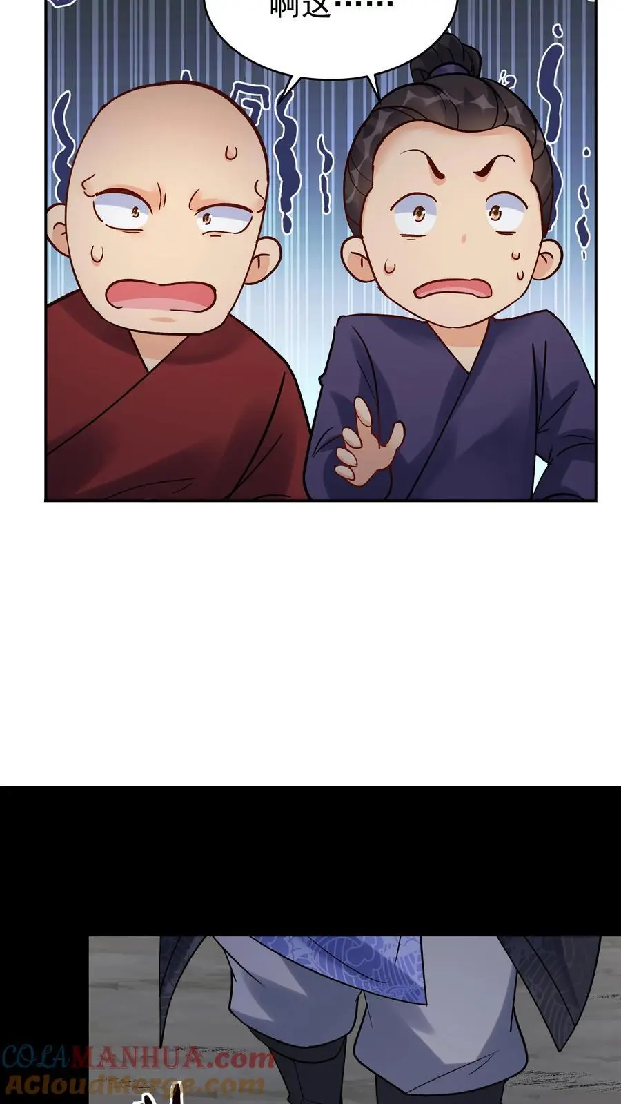 第81话 千军26