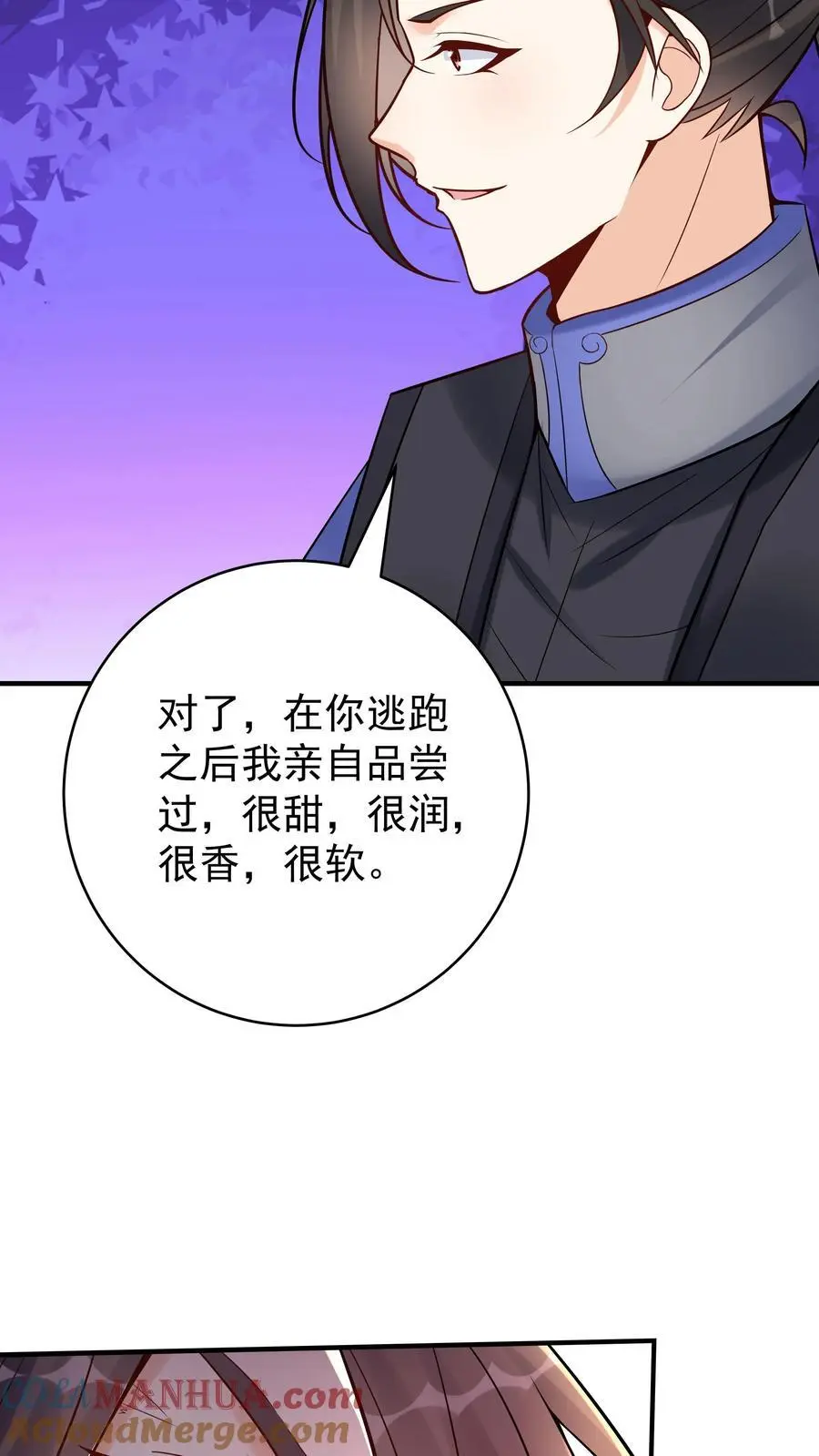第132话 有点难杀26