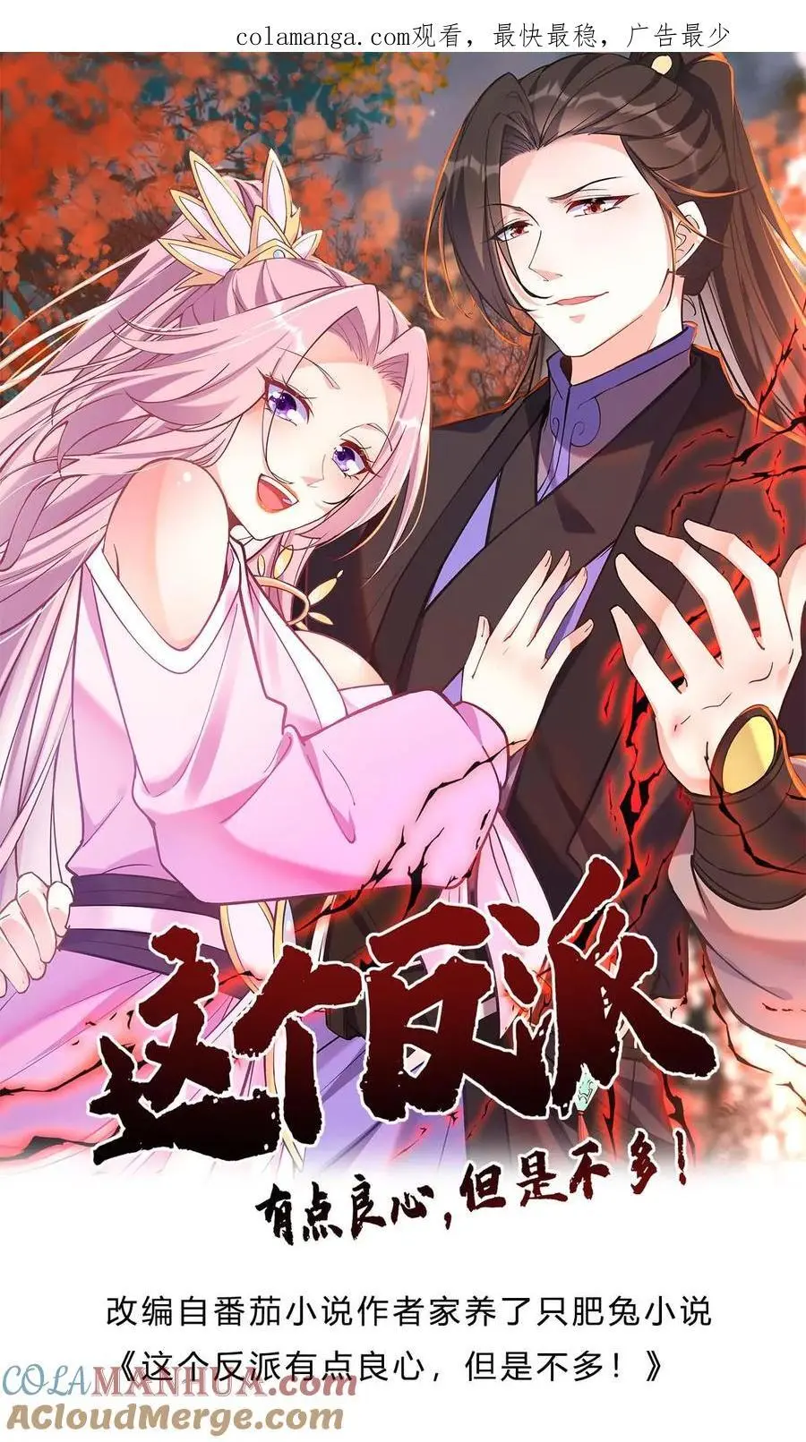 第177话 百万大军0