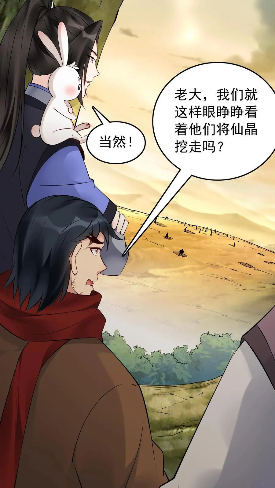 第168话 收服心颜25