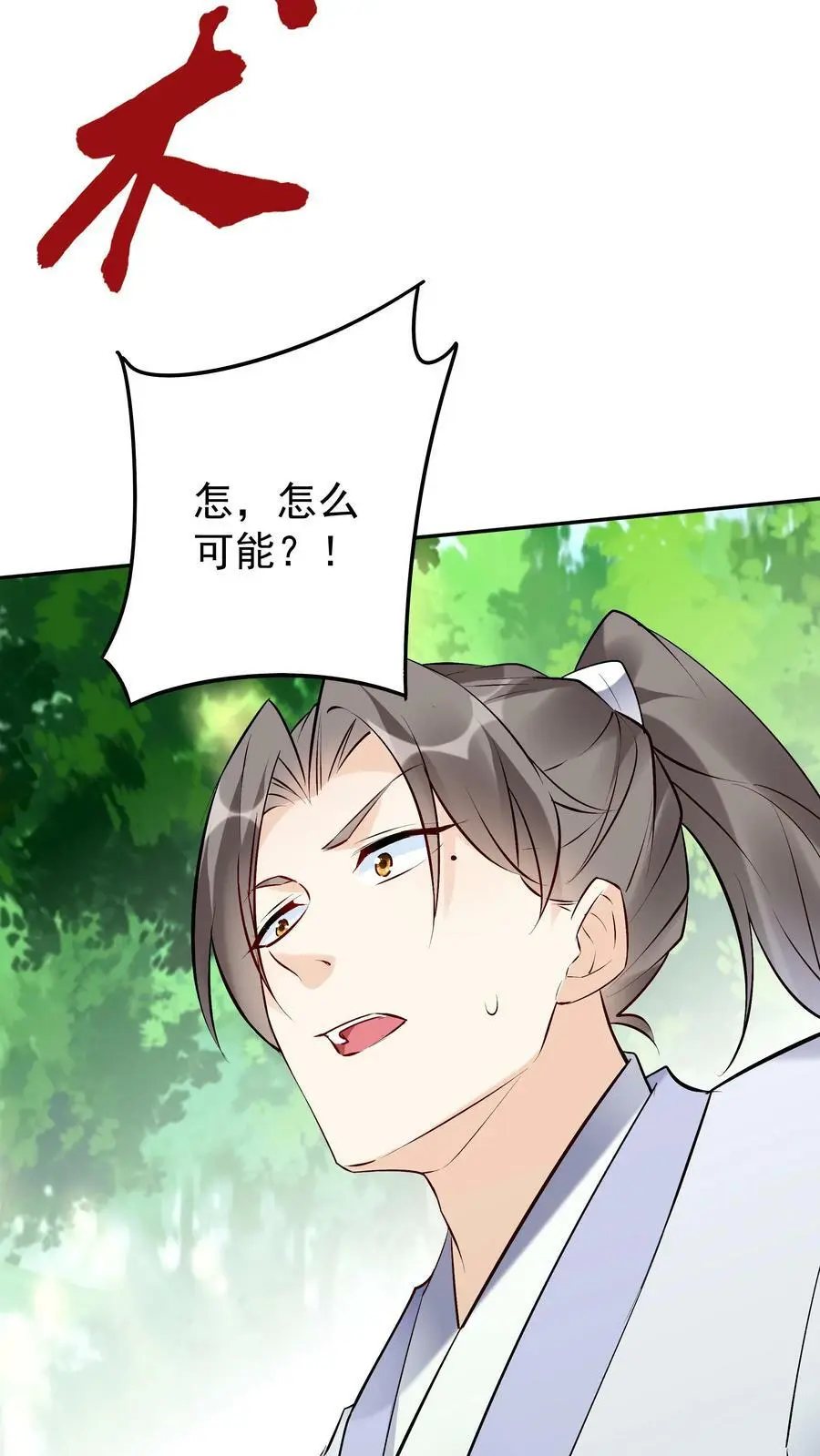 第72话 功德无量27
