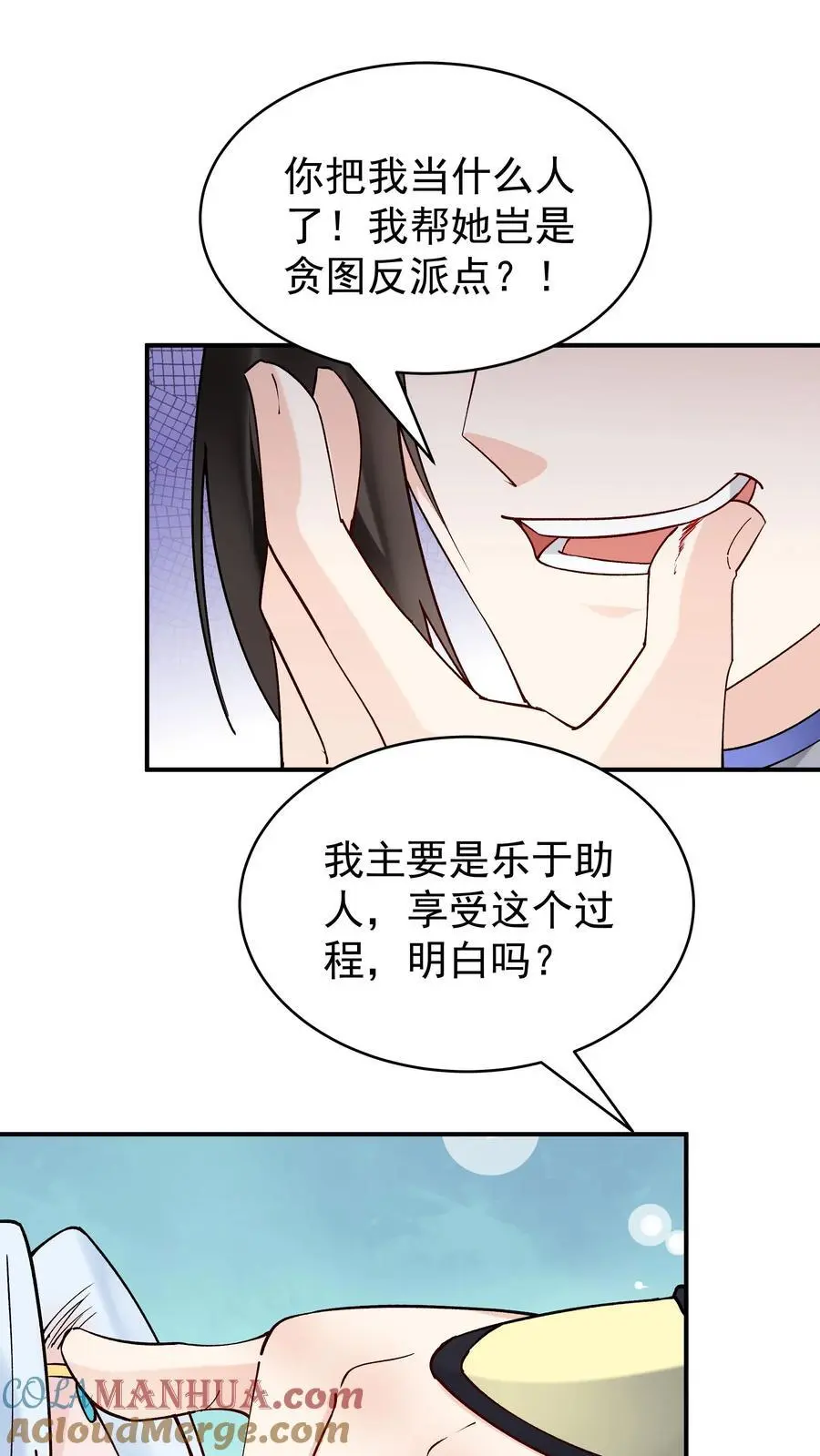 第175话 秦氏解毒法16