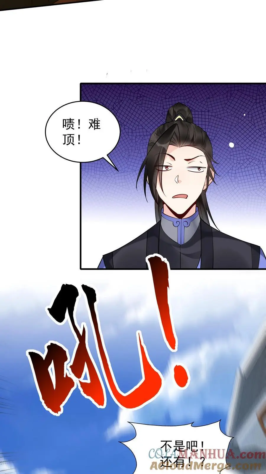 第198话 天外飞仙22