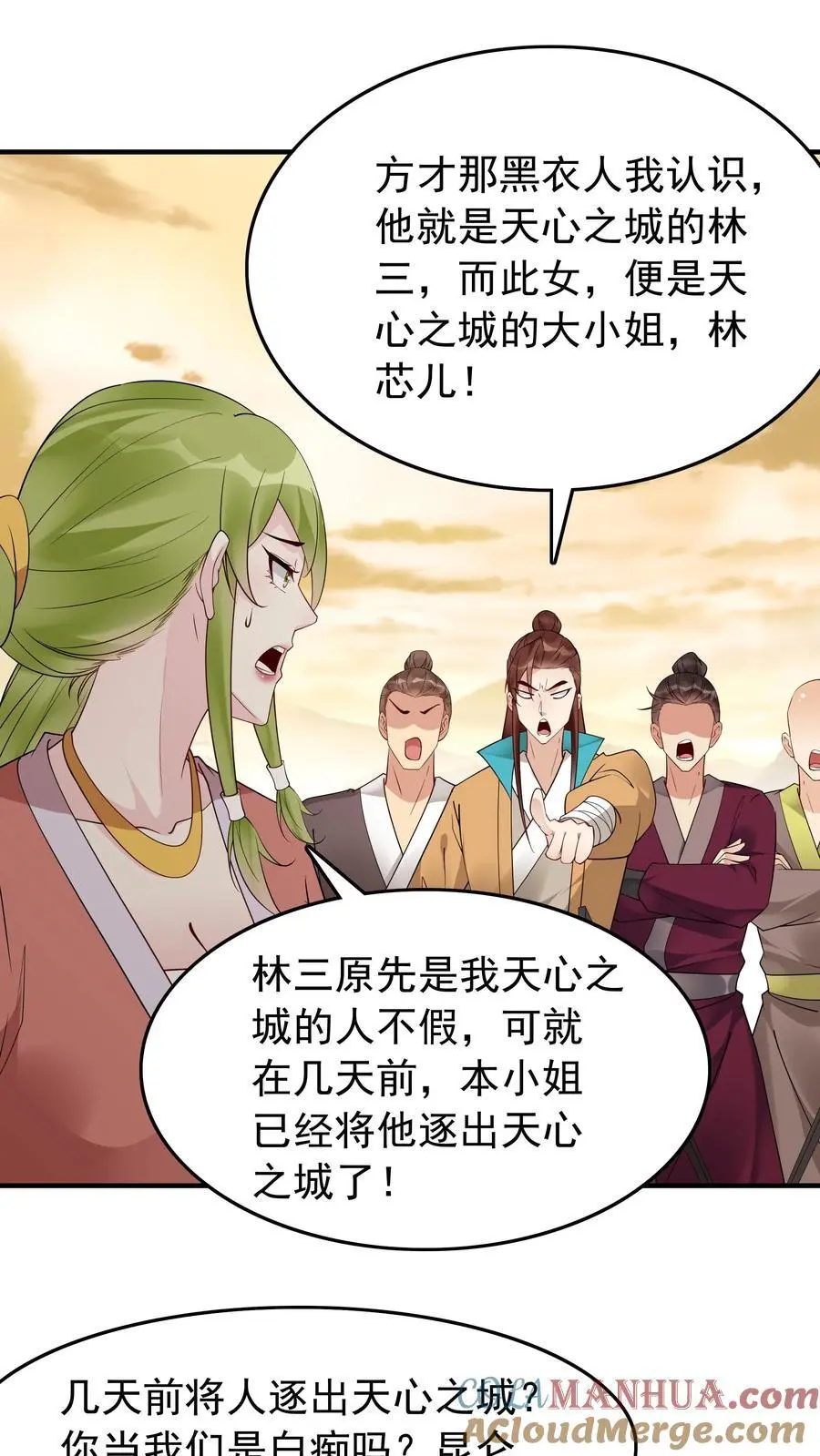 第176话 做戏做全套6
