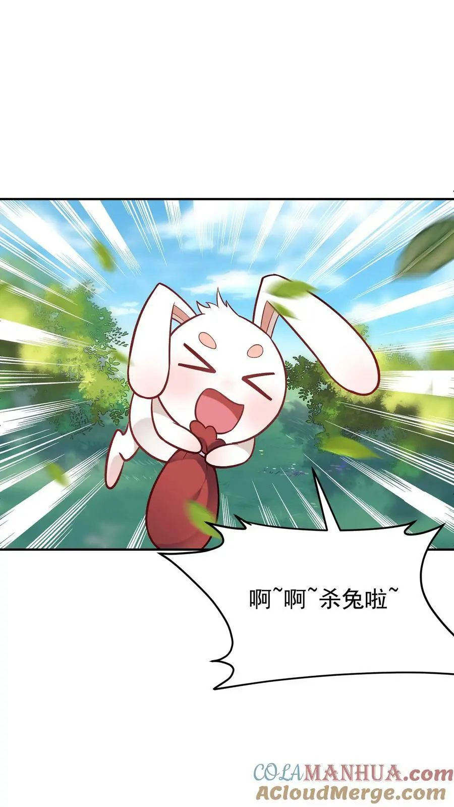 第51话 成为神子24