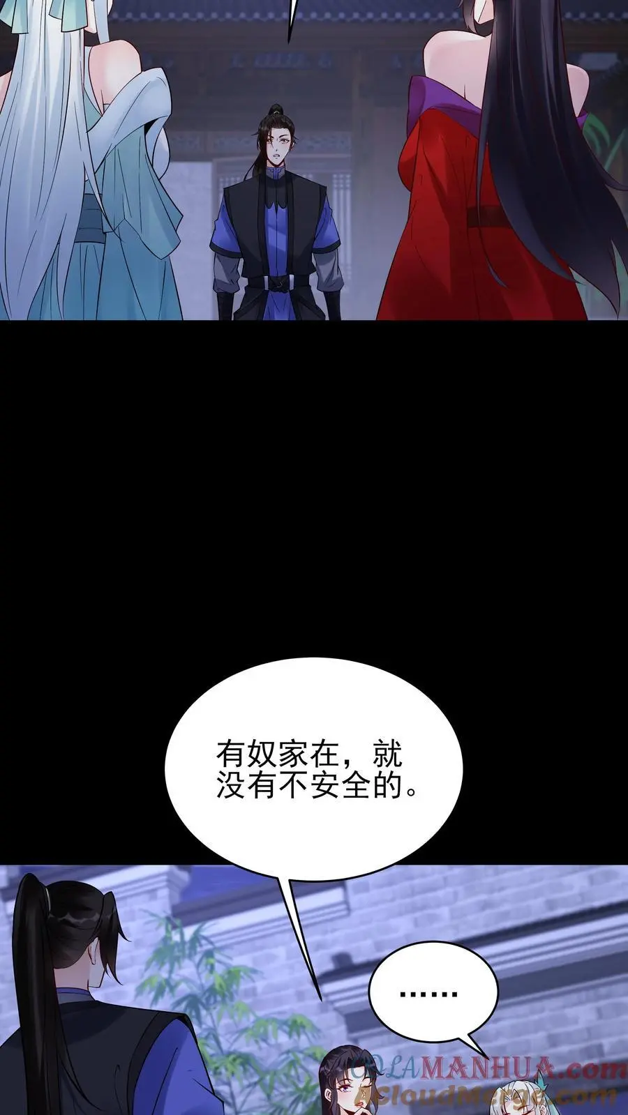 第234话 小白发芽16