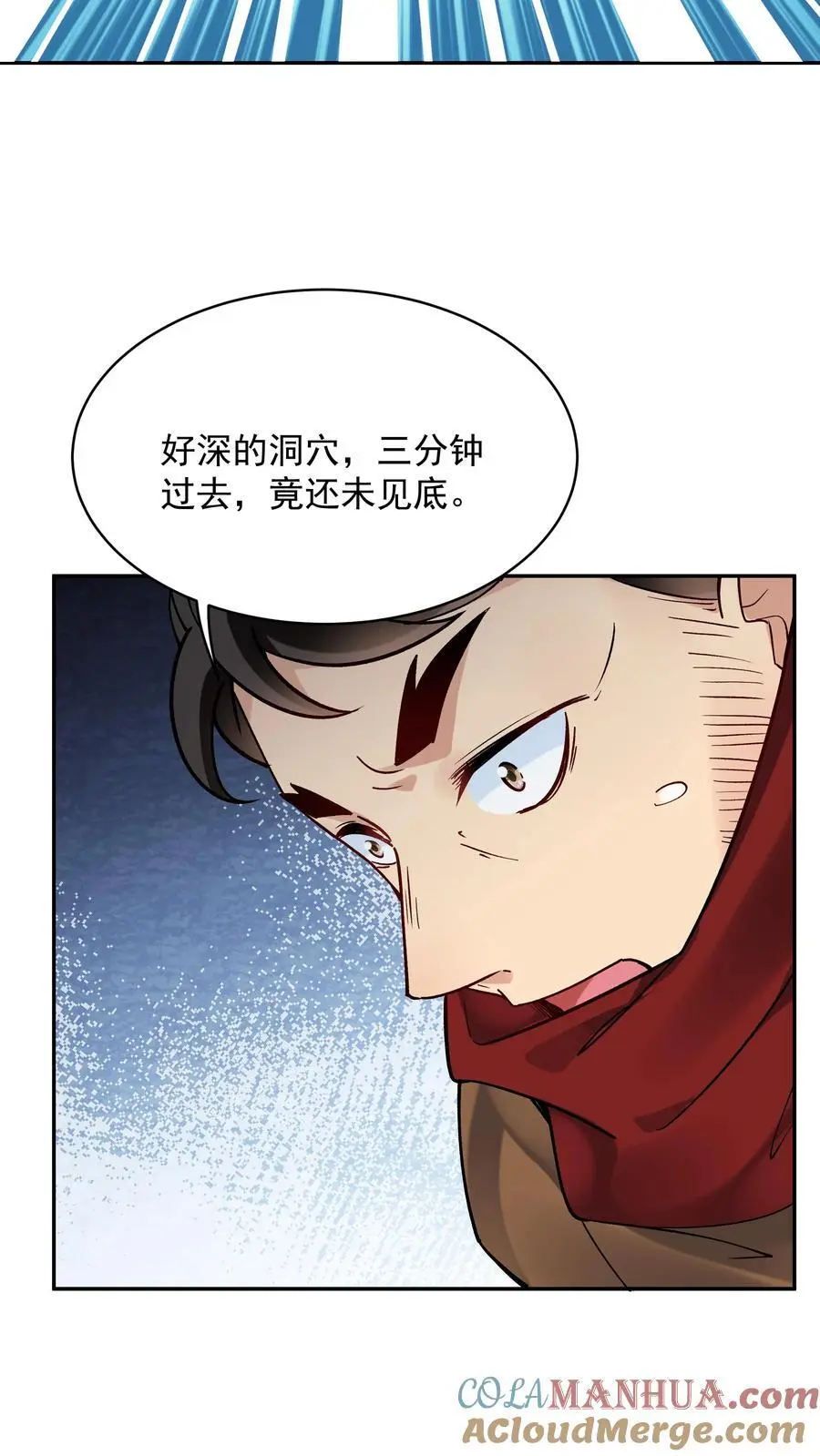 第135话 无垢之泉6