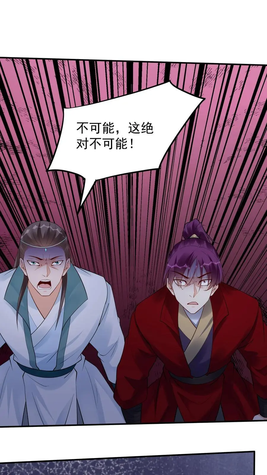 第217话 于兰的选择17