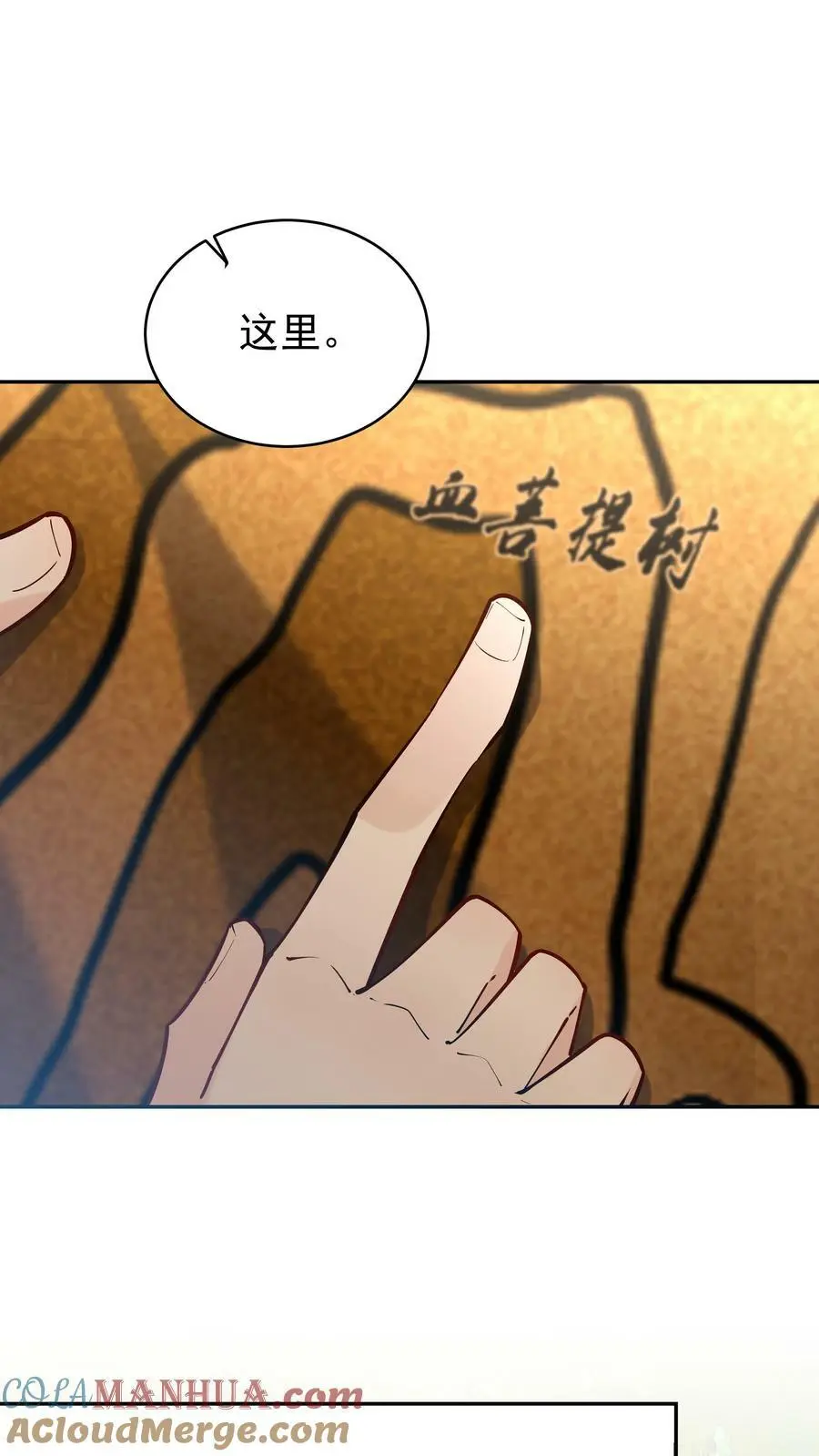 第38话 遇兔妖2
