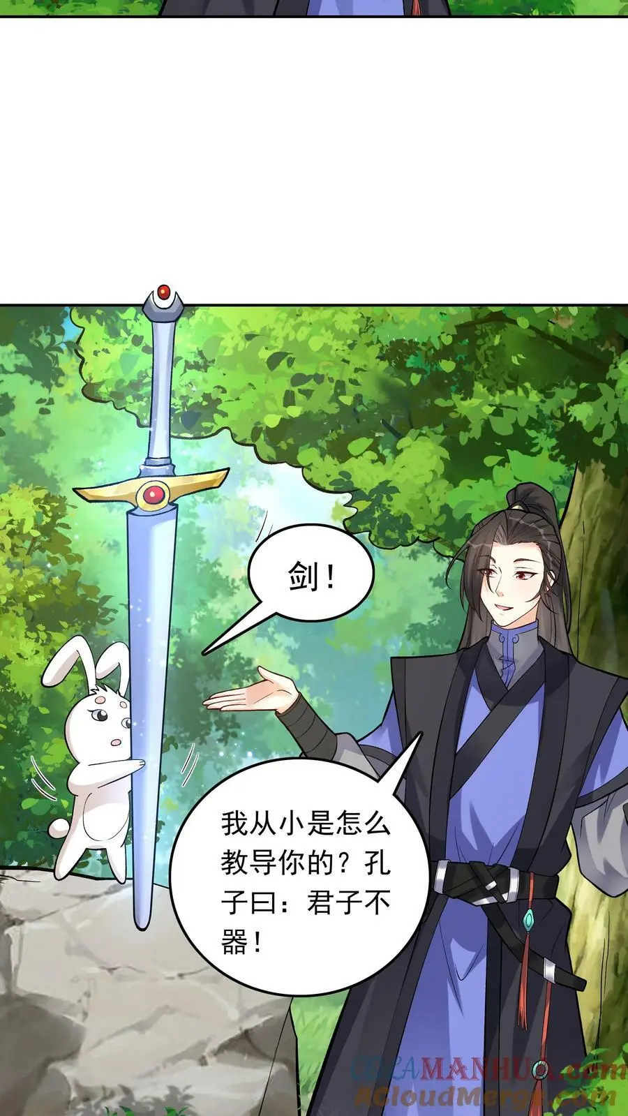 第67话 生死战场20