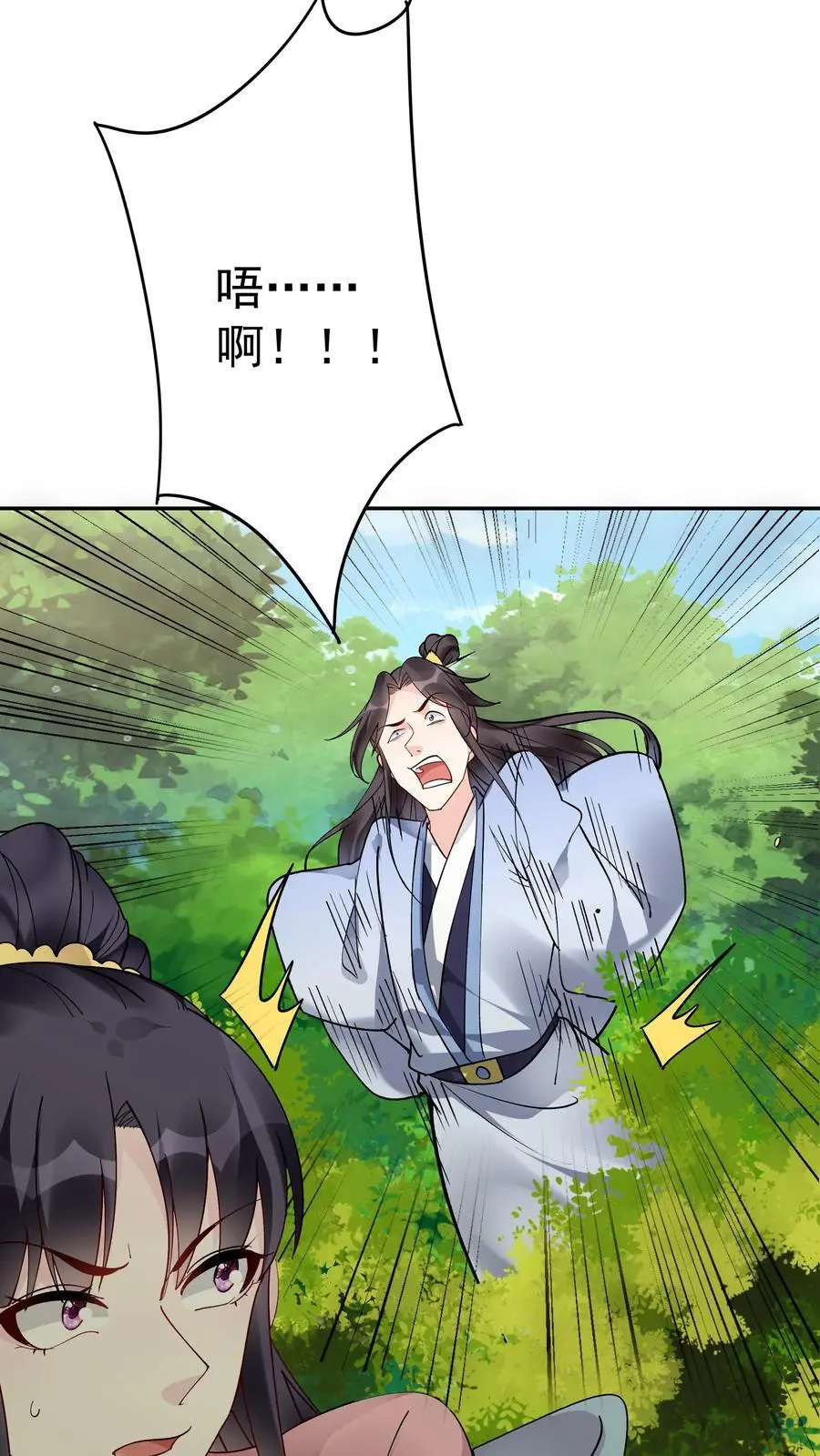 第153话 巧舌如簧（二）17