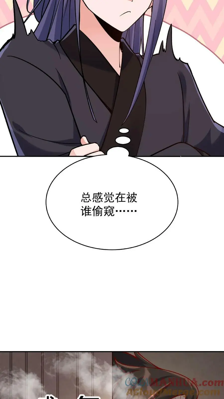 第17话 林秦结盟22
