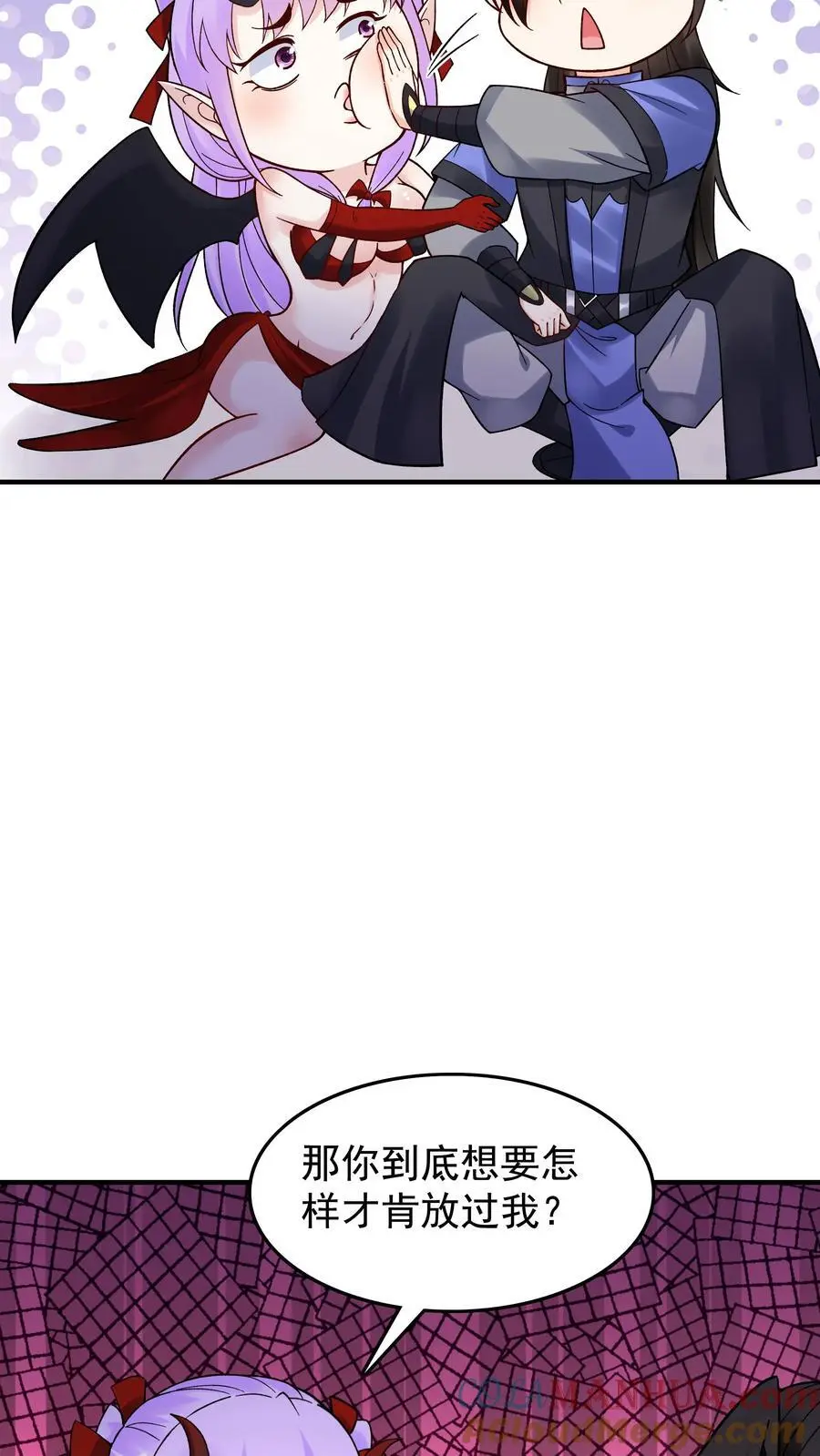 第237话 魅魔之耻8