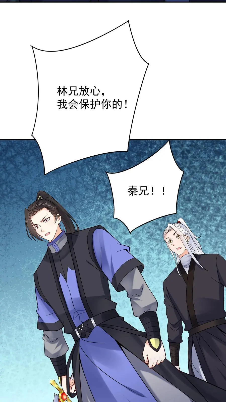 第196话 金色传说17