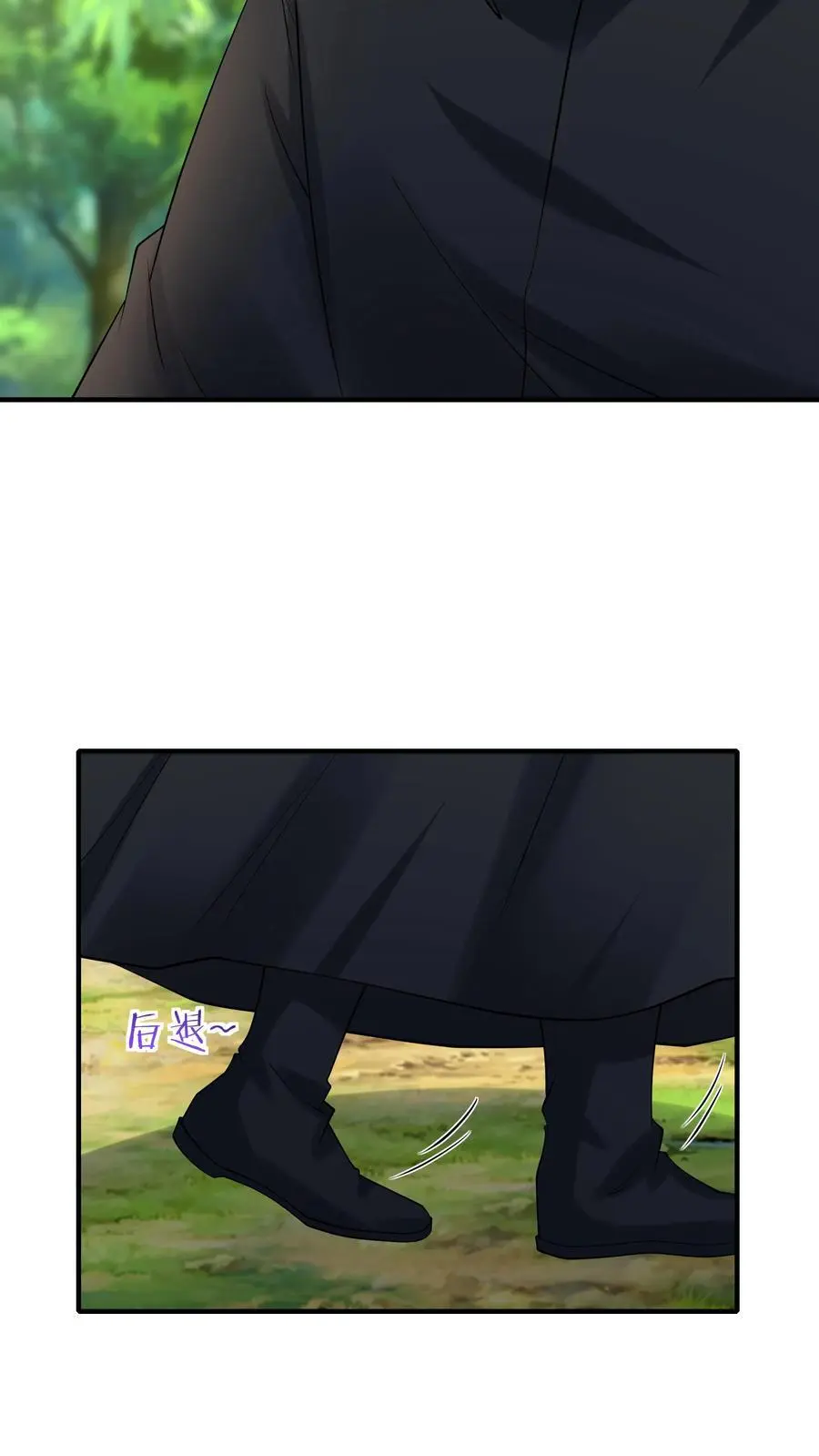第118话 大小之争25