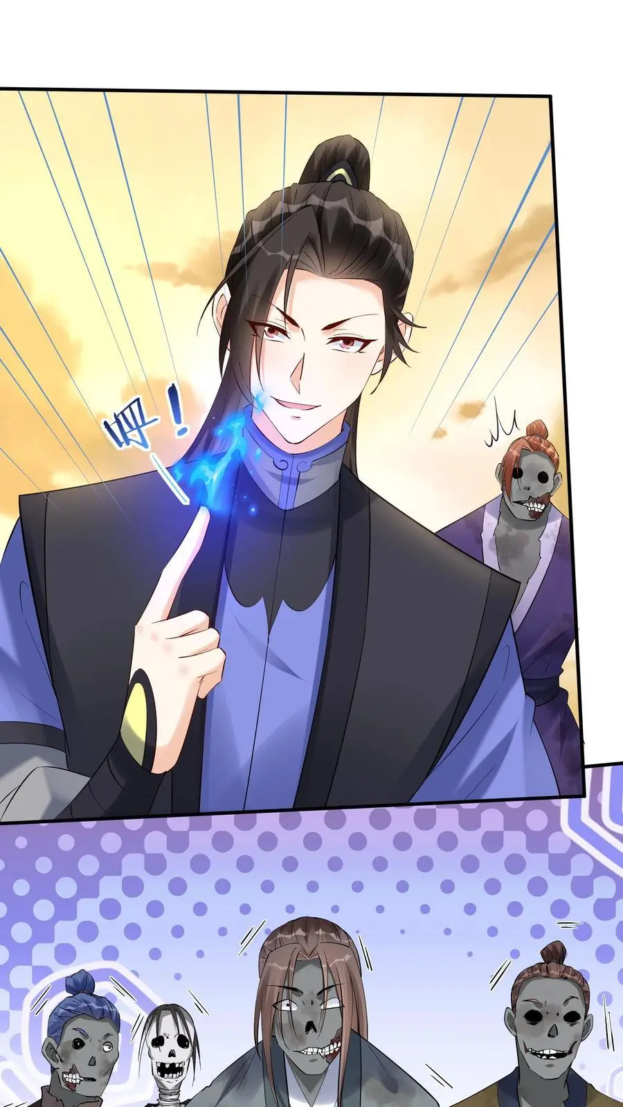 第140话 三只阿飘21