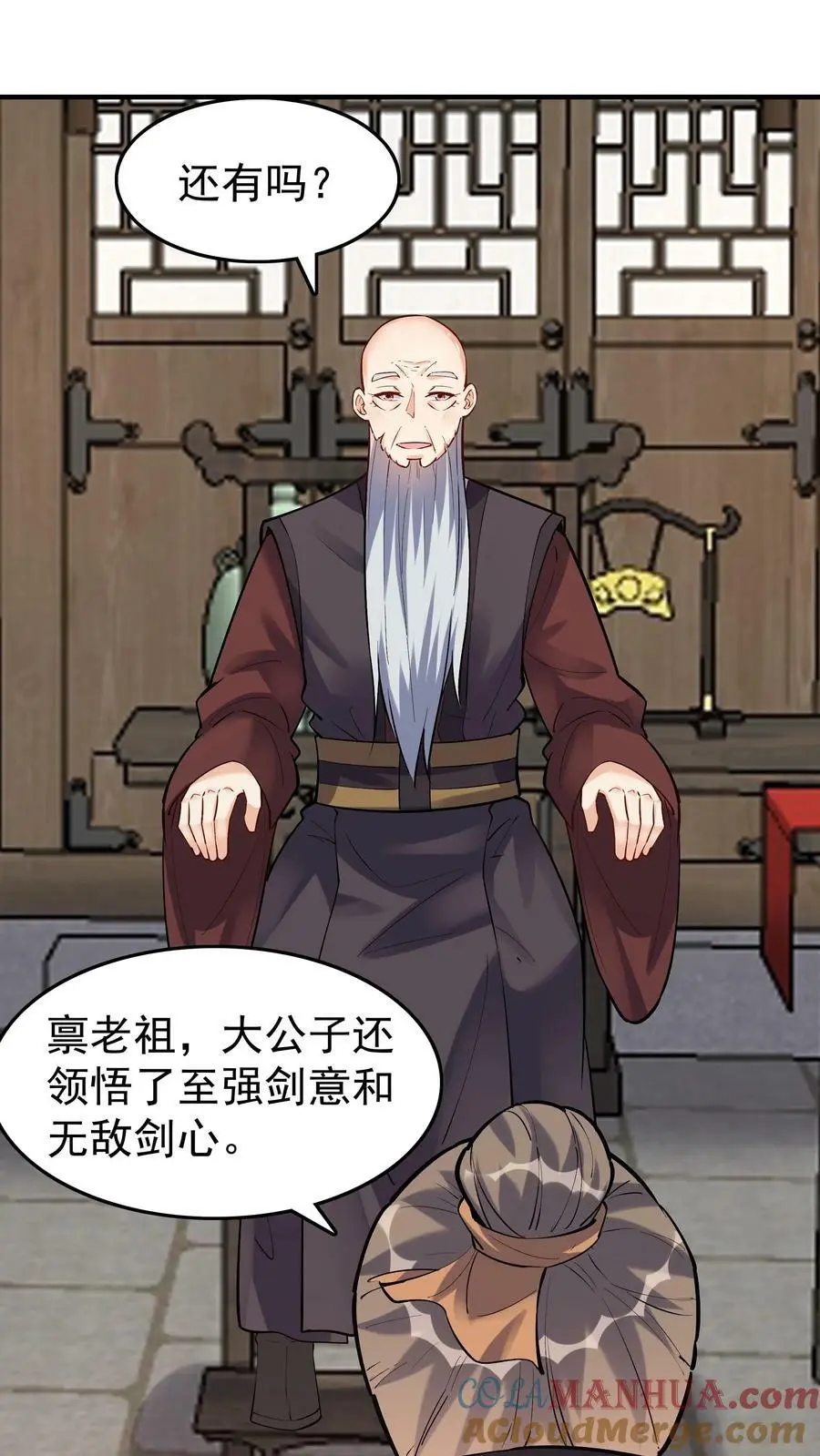 第46话 杀机再起10