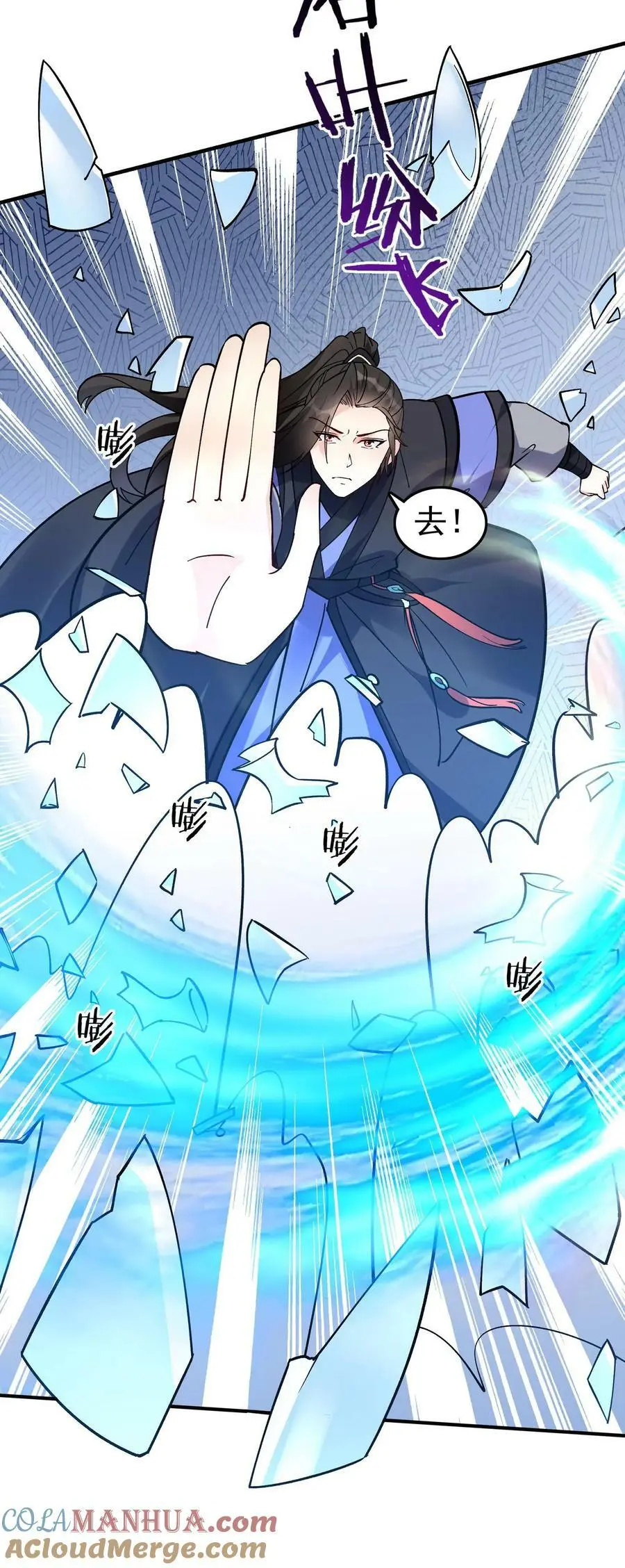 第75话 有黑幕28