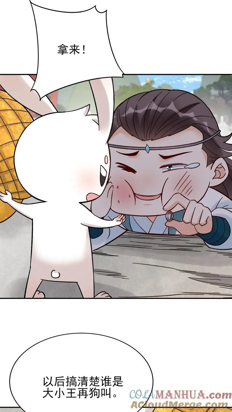第213话 叶龙16
