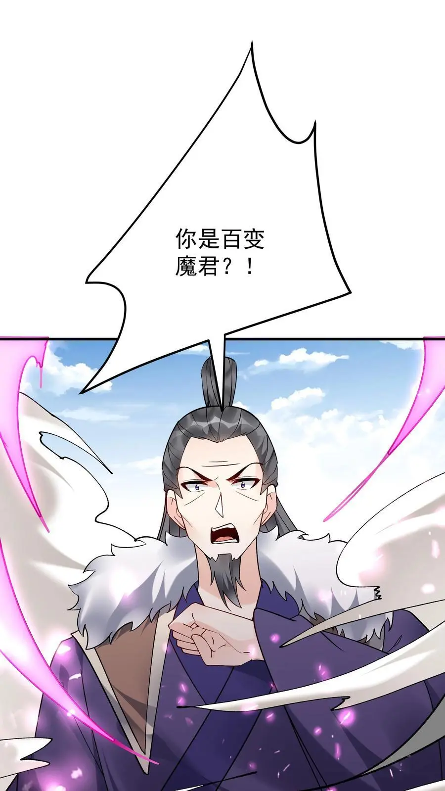 第195话 烈土封王25
