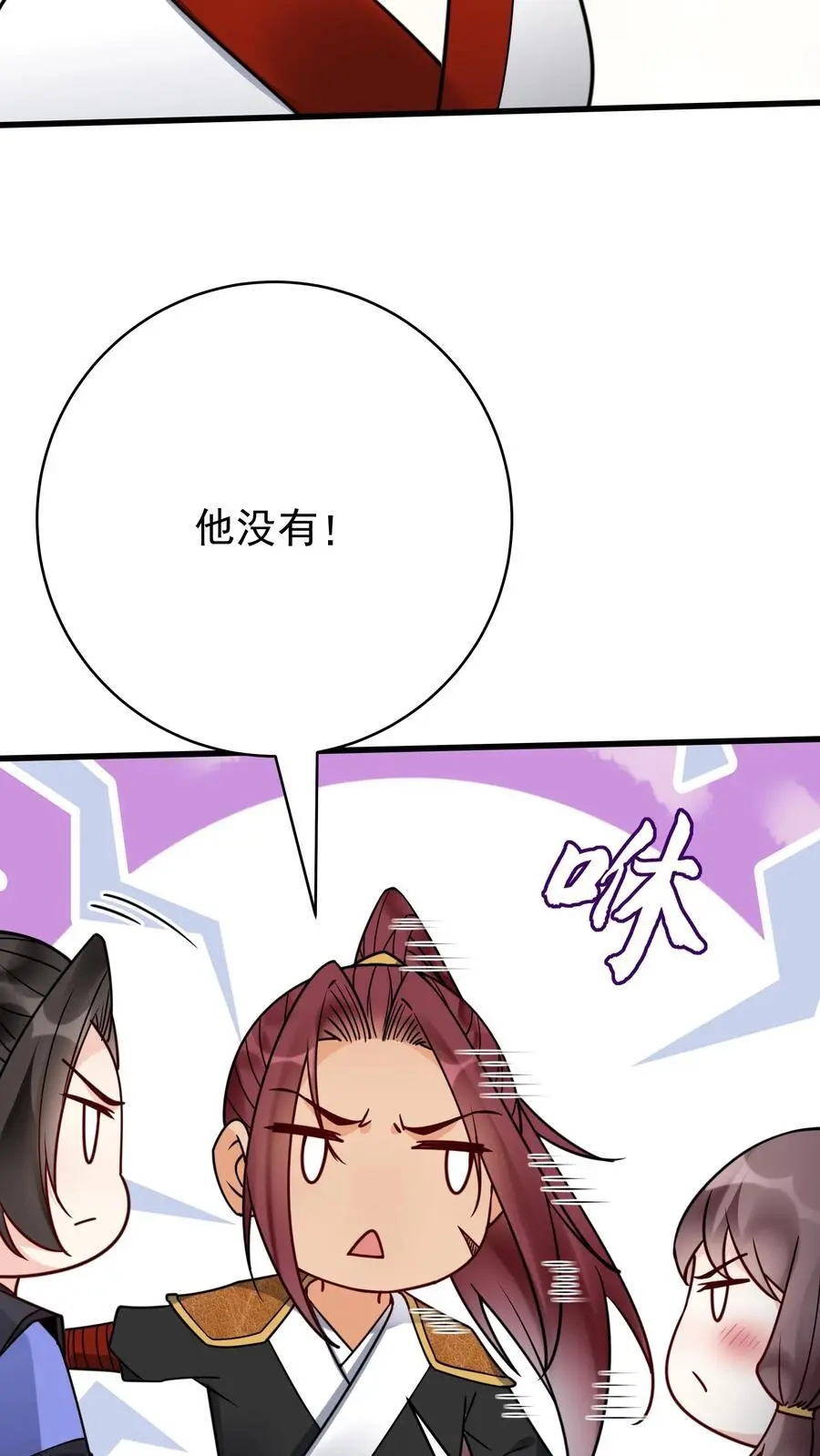 第170话 甜甜3