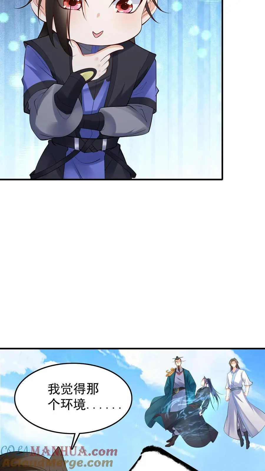 第205话 我裂开了10