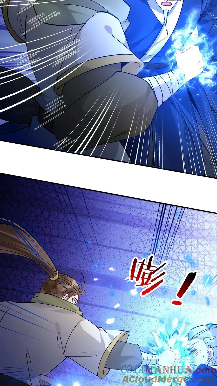 第189话 龙象大帝12
