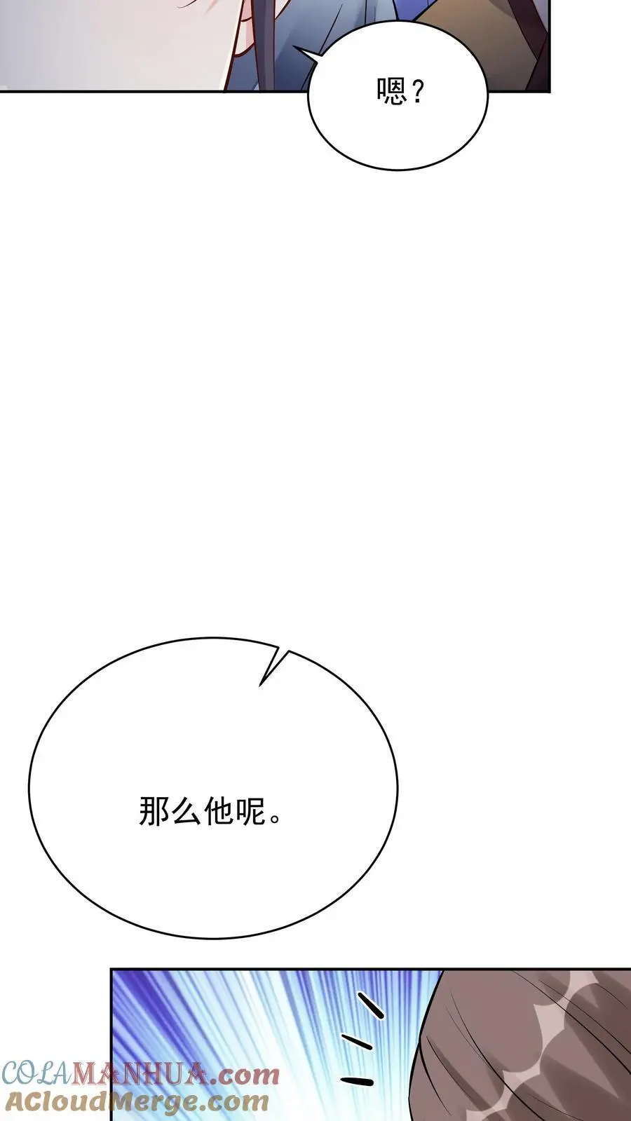 第101话 天骄被抓20