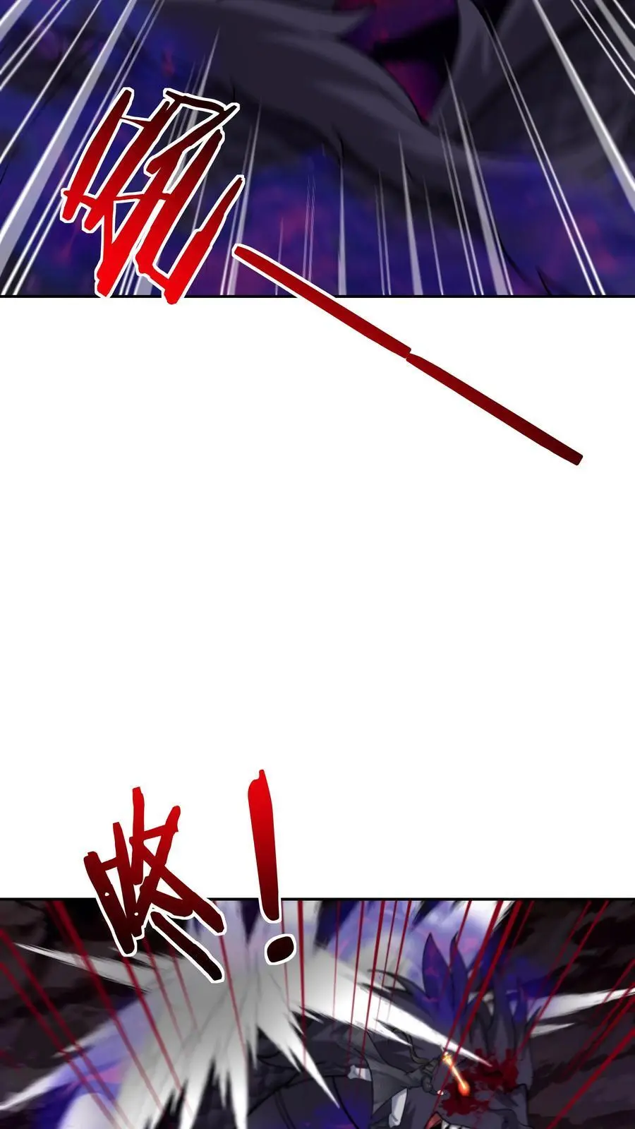 第87话 阴阳二气神光5