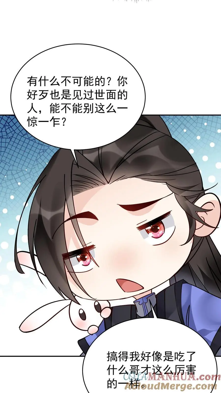 第159话 再挫一剑22