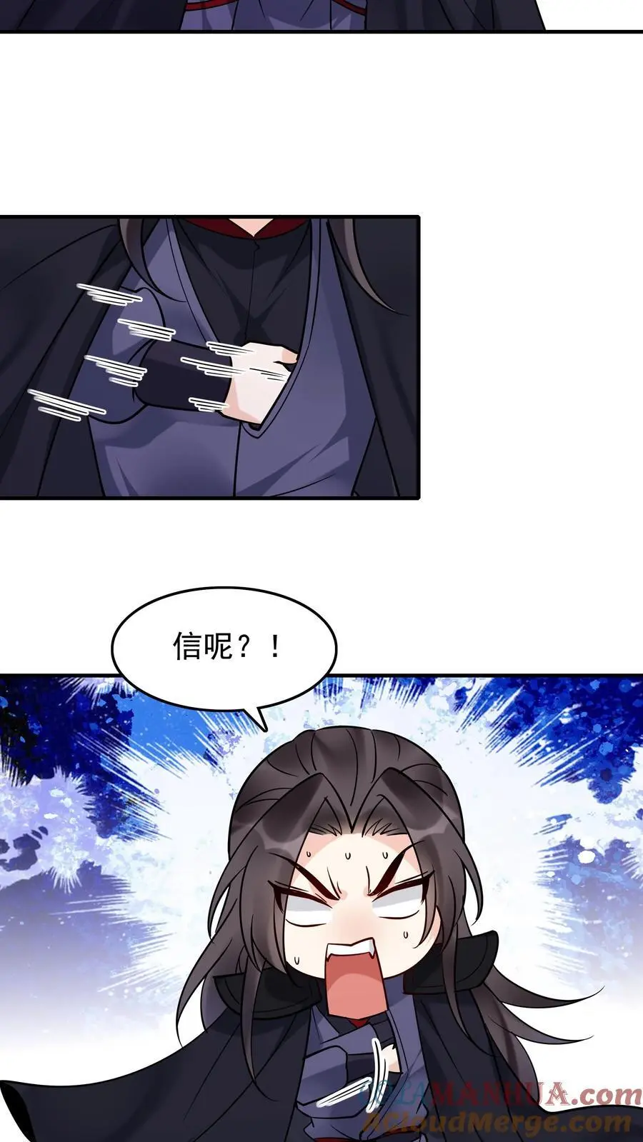 第242话 忽悠万里浪22