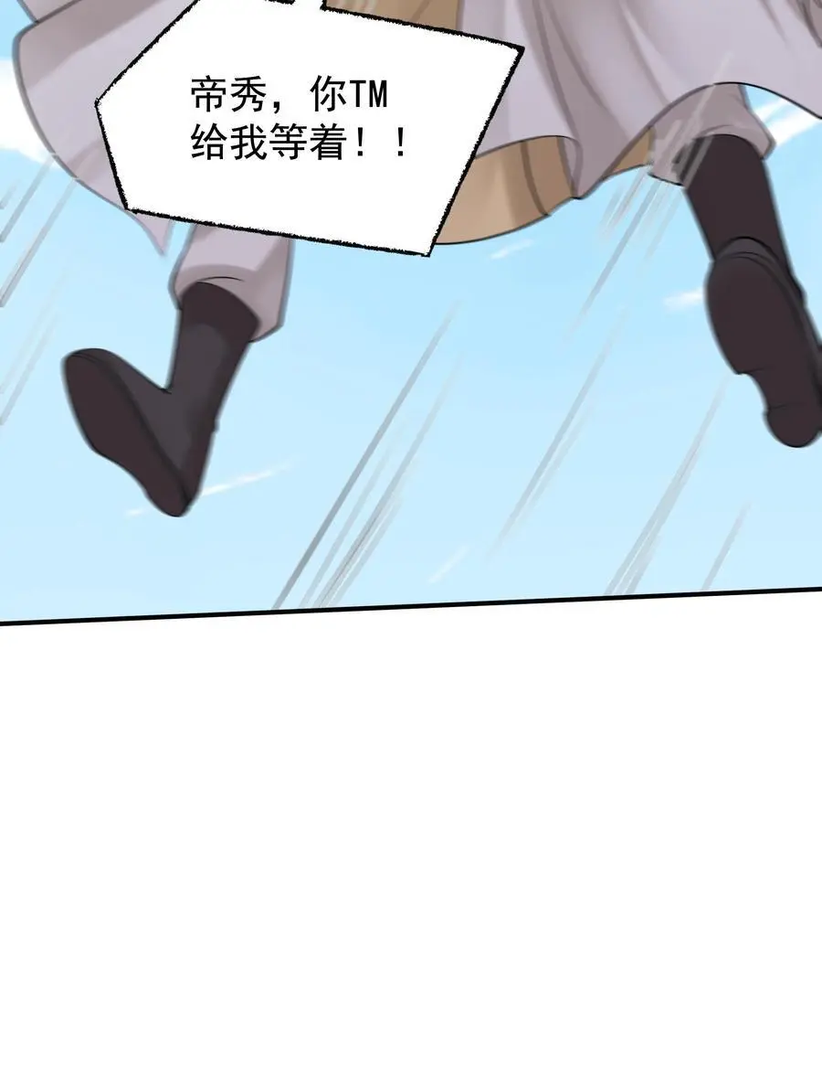 第205话 我裂开了23