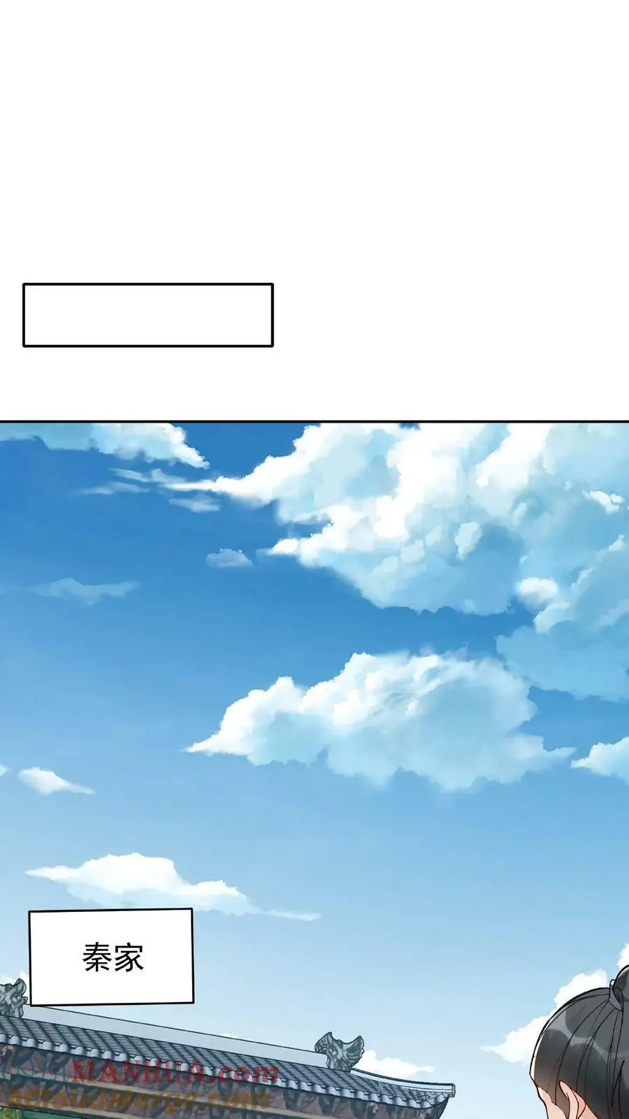 第13话 林芯儿16