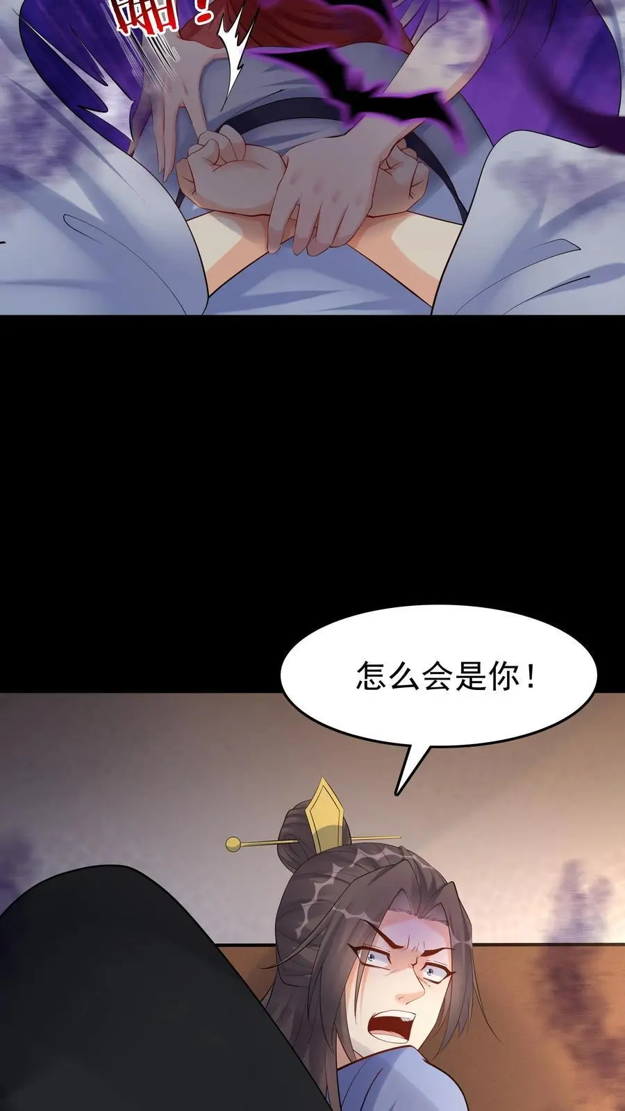 第126话 好活当赏17